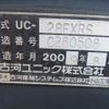 isuzu elf-truck 2009 CFJ1843585 image 16