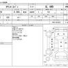 toyota townace-van 2003 CFJ1824063 image 3