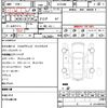 toyota estima 2014 quick_quick_ACR50W_ACR50-0177609 image 21