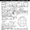 toyota land-cruiser-prado 1995 CFJ1801495 image 3