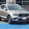 volvo xc40 2020 CFJ1703571 image 14