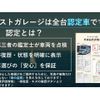 honda freed 2016 CFJ1858941 image 2