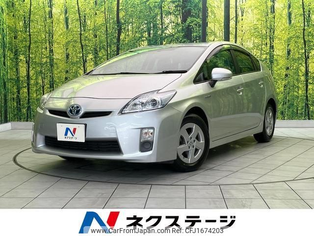 toyota prius 2010 CFJ1674203 image 1
