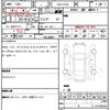 audi q4-sportback-e-tron 2023 quick_quick_ZAA-FZEBJ_WAUZZZFZ0PP062231 image 7