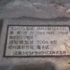 mitsubishi-fuso canter 2006 CFJ0630609 image 29