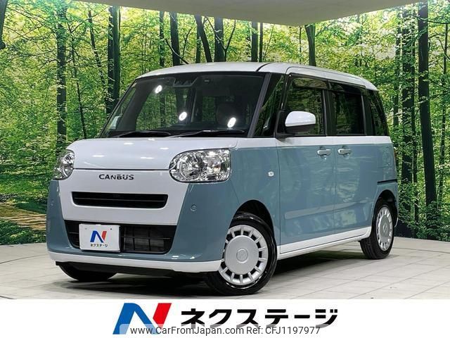 daihatsu move-canbus 2023 quick_quick_LA850S_LA850S-0059156 image 1