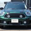 mini mini-others 2019 CFJ1478481 image 2