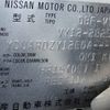 nissan ad-van 2020 -NISSAN--AD Van VY12--282547---NISSAN--AD Van VY12--282547- image 4