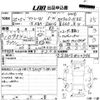 daihatsu atrai-wagon 2013 CFJ1750651 image 3