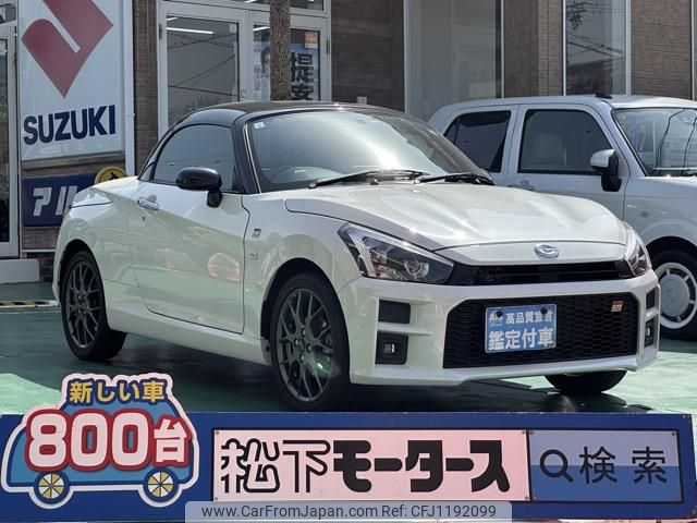 toyota copen 2021 GOO_JP_700060017330250524014 image 1