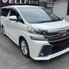 toyota vellfire 2015 quick_quick_AGH30W_AGH30-0024266 image 11