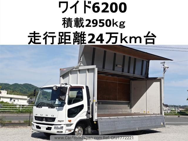 mitsubishi-fuso fighter 2015 CFJ1772221 image 1