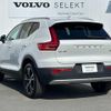 volvo xc40 2022 quick_quick_XB420TXCM_YV1XZK8MMN2740505 image 11