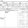 toyota probox-van 2015 -TOYOTA 【名古屋 401ﾒ 728】--Probox Van DBE-NCP160V--NCP160-0020721---TOYOTA 【名古屋 401ﾒ 728】--Probox Van DBE-NCP160V--NCP160-0020721- image 3