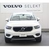 volvo xc40 2021 CFJ1802358 image 26