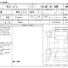 subaru sambar-van 2024 -SUBARU 【前橋 480ｳ9999】--Samber Van 3BD-S710B--S710B-0005327---SUBARU 【前橋 480ｳ9999】--Samber Van 3BD-S710B--S710B-0005327- image 3