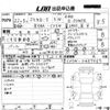 mitsubishi delica-d5 2010 -MITSUBISHI--Delica D5 CV5W-0407065---MITSUBISHI--Delica D5 CV5W-0407065- image 3