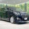 toyota alphard 2017 -TOYOTA--Alphard DBA-AGH30W--AGH30-0147768---TOYOTA--Alphard DBA-AGH30W--AGH30-0147768- image 18