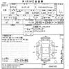 toyota estima 2007 -TOYOTA--Estima ACR50W-0045105---TOYOTA--Estima ACR50W-0045105- image 3