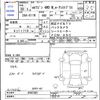 mitsubishi ek-wagon 2018 -MITSUBISHI--ek Wagon B11W--0502303---MITSUBISHI--ek Wagon B11W--0502303- image 3