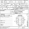 suzuki every 2019 -SUZUKI--Every DA17V-852311---SUZUKI--Every DA17V-852311- image 3