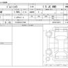 suzuki jimny-sierra 2024 -SUZUKI 【つくば 501ﾀ7248】--Jimny Sierra 3BA-JB74W--JB74W-232872---SUZUKI 【つくば 501ﾀ7248】--Jimny Sierra 3BA-JB74W--JB74W-232872- image 3