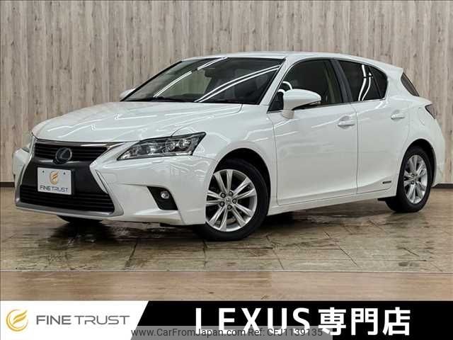 lexus ct 2014 -LEXUS--Lexus CT DAA-ZWA10--ZWA10-2210369---LEXUS--Lexus CT DAA-ZWA10--ZWA10-2210369- image 1