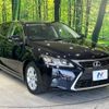 lexus ct 2014 -LEXUS--Lexus CT DAA-ZWA10--ZWA10-2218818---LEXUS--Lexus CT DAA-ZWA10--ZWA10-2218818- image 16