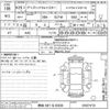 nissan dayz 2017 -NISSAN 【熊谷 581ナ8308】--DAYZ B21W-0407415---NISSAN 【熊谷 581ナ8308】--DAYZ B21W-0407415- image 3
