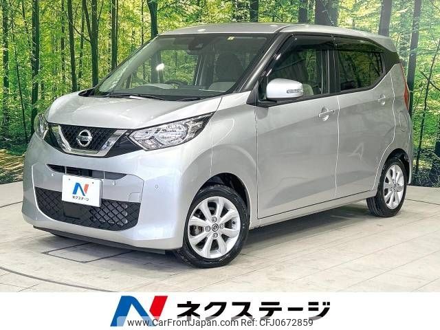 nissan dayz 2022 -NISSAN--DAYZ 5BA-B43W--B43W-0135450---NISSAN--DAYZ 5BA-B43W--B43W-0135450- image 1