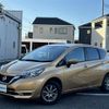 nissan note 2017 -NISSAN--Note DAA-HE12--HE12-133923---NISSAN--Note DAA-HE12--HE12-133923- image 17