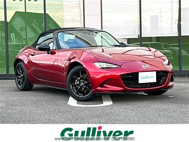 mazda roadster 2023 CFJ1795080 image 1