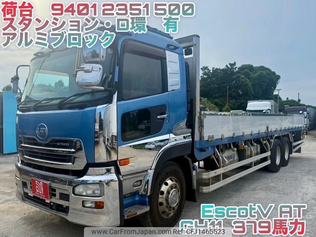 nissan diesel-ud-quon 2012 GOO_NET_EXCHANGE_0541780A30250724W001 image 1