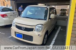 nissan moco 2014 -NISSAN--Moco DBA-MG33S--MG33S-659984---NISSAN--Moco DBA-MG33S--MG33S-659984-
