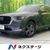 mazda mazda-others 2023 CFJ1728164 image 1