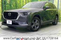 mazda mazda-others 2023 CFJ1728164