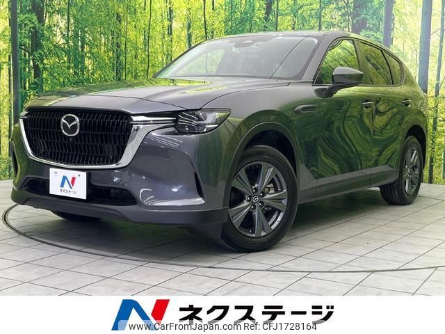 mazda mazda-others 2023 CFJ1728164 image 1
