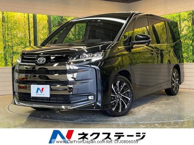 toyota noah 2022 -TOYOTA--Noah 6BA-MZRA90W--MZRA90-0026413---TOYOTA--Noah 6BA-MZRA90W--MZRA90-0026413- image 1