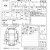 toyota prius 2016 CFJ1467725 image 3