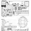 toyota supra 1993 -TOYOTA--Supra JZA80-0015036---TOYOTA--Supra JZA80-0015036- image 3