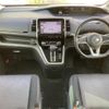 nissan serena 2017 -NISSAN--Serena DAA-GFC27--GFC27-061306---NISSAN--Serena DAA-GFC27--GFC27-061306- image 17