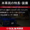 daihatsu hijet-cargo 2020 quick_quick_S321V_S321V-0459301 image 2