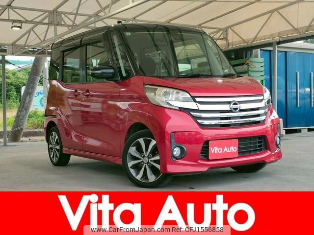 nissan dayz-roox 2015 CFJ1556858 image 1