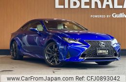 lexus rc 2023 -LEXUS--Lexus RC 6AA-AVC10--AVC10-6007658---LEXUS--Lexus RC 6AA-AVC10--AVC10-6007658-