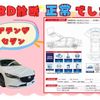 mazda atenza 2018 CFJ1603628 image 2