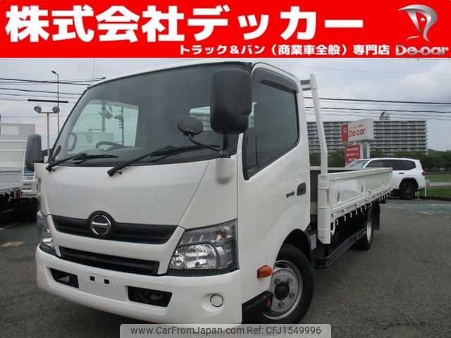 hino dutro 2013 CFJ1549996 image 1