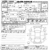 nissan note 2017 -NISSAN 【那須 500ﾁ7954】--Note HE12-141052---NISSAN 【那須 500ﾁ7954】--Note HE12-141052- image 3