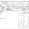 audi s3 2017 -AUDI 【姫路 394ﾐ 33】--Audi S3 ABA-8VDJHL--WAUZZZ8V3H1046295---AUDI 【姫路 394ﾐ 33】--Audi S3 ABA-8VDJHL--WAUZZZ8V3H1046295- image 3