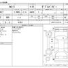 toyota corolla 2024 -TOYOTA 【八王子 301ﾉ6298】--Corolla 5BA-MZEA17--MZEA17-0013154---TOYOTA 【八王子 301ﾉ6298】--Corolla 5BA-MZEA17--MZEA17-0013154- image 3