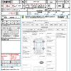 toyota vitz 2017 quick_quick_NHP130_NHP130-2010459 image 21